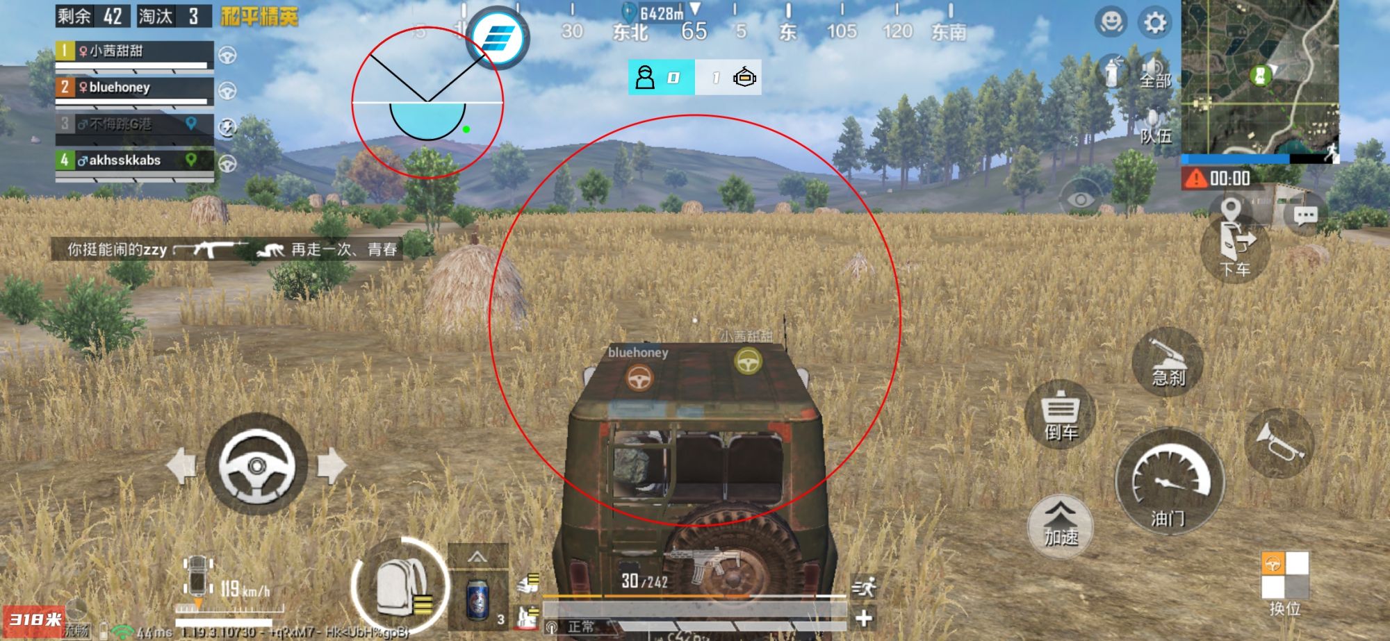 和平精英辅助【哪吒容器直装】全图透视 观战透视 增加爆率 锁死自瞄 掩体漏打 物资显示